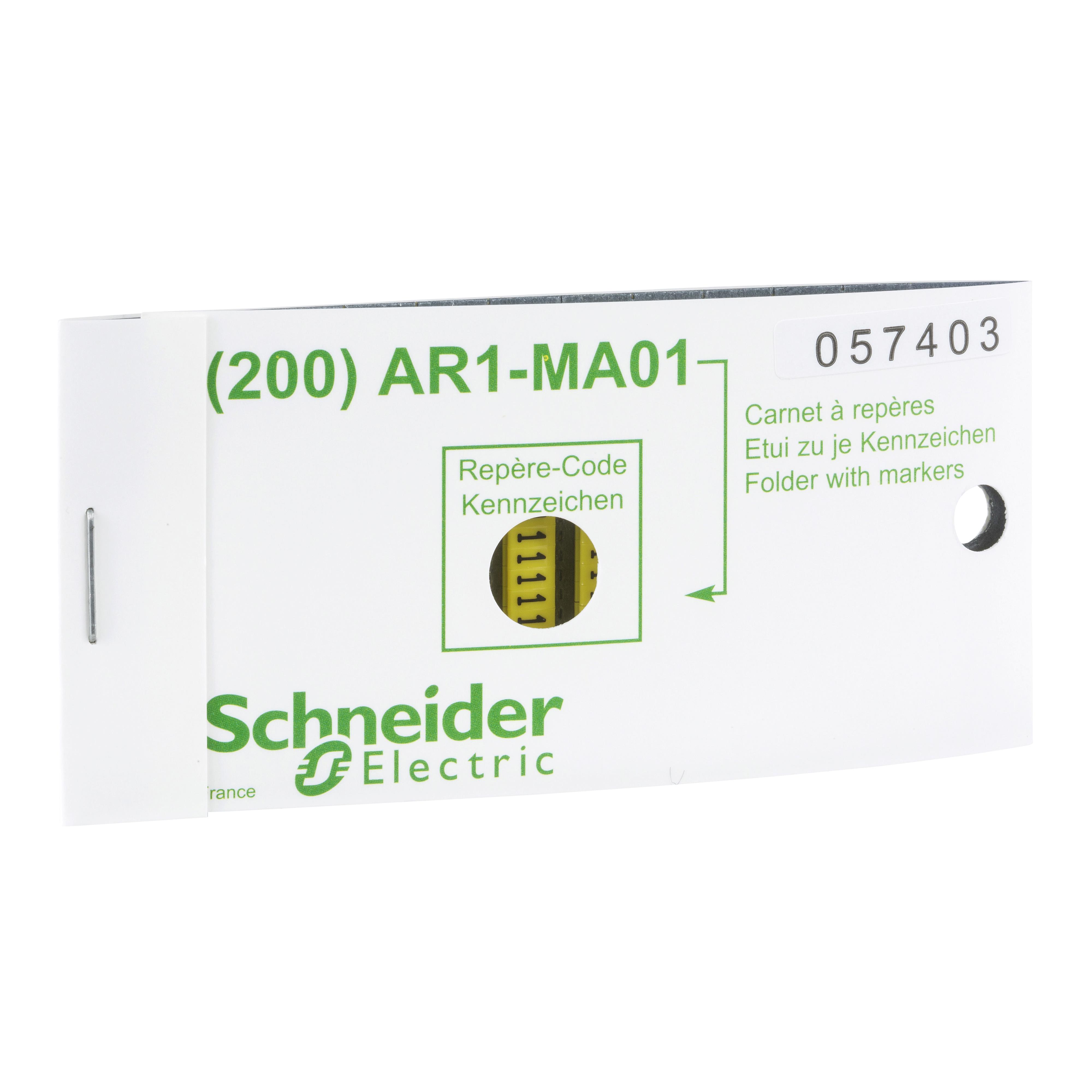 AR1MA015 — Маркеры